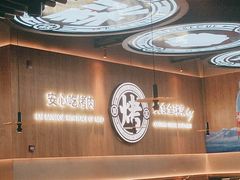 -梨花自助烤肉(西三旗万象汇黑金店)