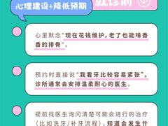 -上海仁爱医院口腔科 · 种植
