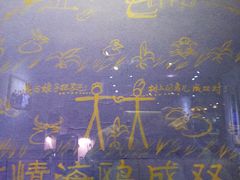 -云上千禾(水上店)