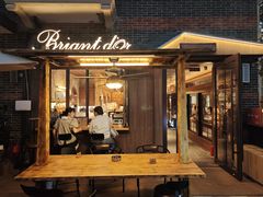 -Briant石窑面包(丰盛里店)