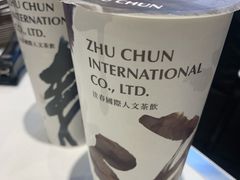 -注春·荞麦奶茶(新天地旗舰店)