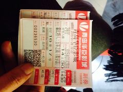 iphone_upload_pic-华臣影城