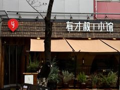-西安创业咖啡街区