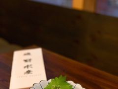-矶野水产(澳门逸园中心店)