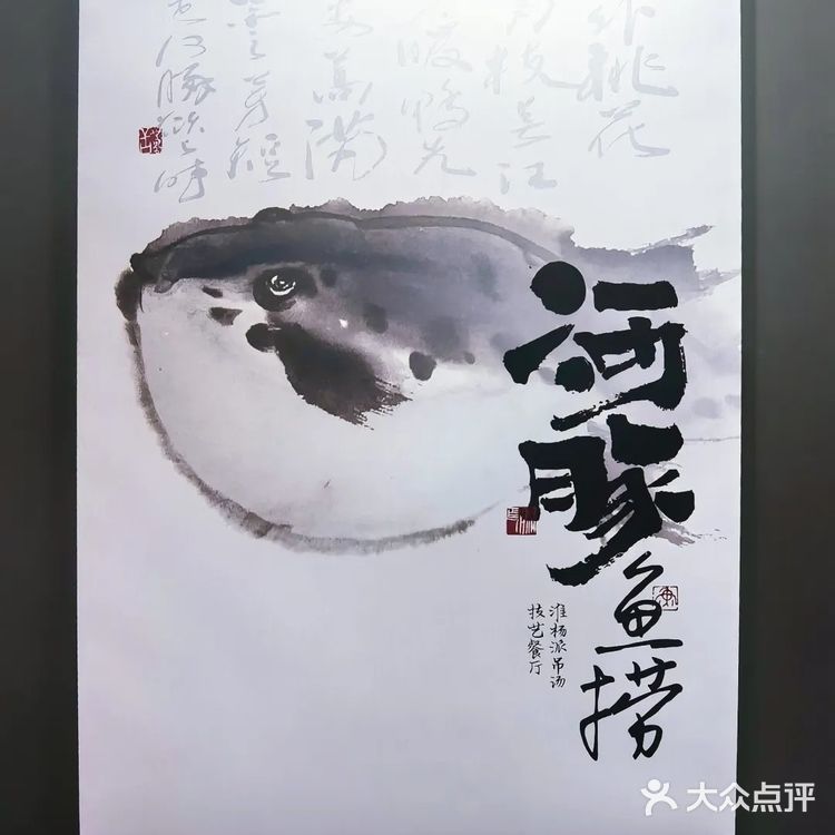 上海探店｜挖到宝了🐡这家河豚纸锅鲜到舔碗！