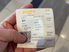 -金逸影城(荟聚IMAX激光店)