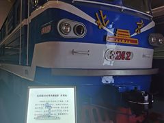 -沈阳铁路陈列馆