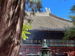 -红螺寺