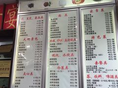 菜单-大明寺素食坊(扬子江中路店)