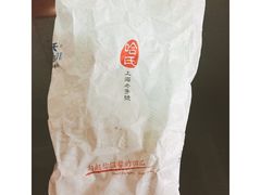 -上海哈尔滨食品厂(淮海中路店)