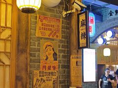 -卤校长老火锅(沙坪坝直营店)