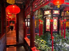 -白家大院·王府宫廷菜(苏州街店)