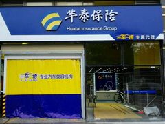 -一车一语专业汽车服务(龙岗旗舰店)