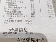 -海底捞火锅(振华广场店)