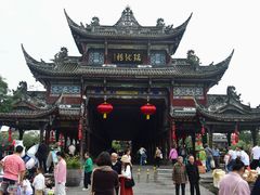 -崇州市街子古镇