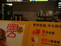 -麦当劳(红旗路店)