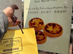 -安德鲁饼店(总店)