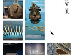 -湖南省地质博物馆