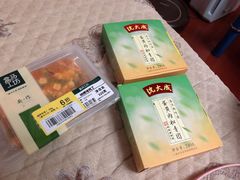 -盒马鲜生(王府广场店)