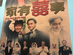 -九龙冰室(动漫星城店)