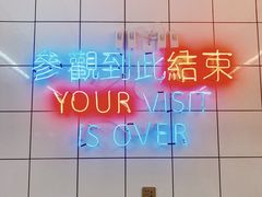 -春麗吃飯公司(工体店)