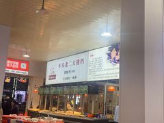 -车头老二大排档