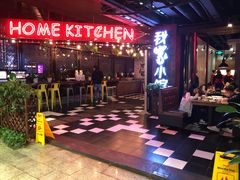 -我家小馆(江汉路店)