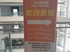 -国际大厦-演讲口才领导力培训(江苏总部)