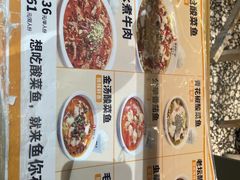 -鱼你在一起(正大乐城店)