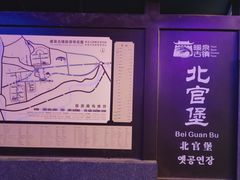 -暖泉古镇