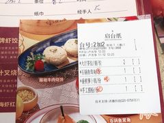 -点都德(大茶楼店)
