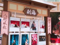 -杭州西湖银泰百货