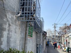 -大华煎饼(交道口北剪子巷店)