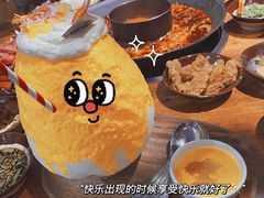 -楠火锅(龙阳广场店)