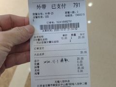 -满记甜品(无锡八佰伴店)
