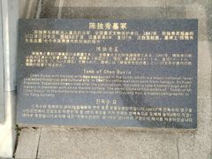 -独秀园