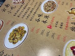 -段公子·精品云南菜
