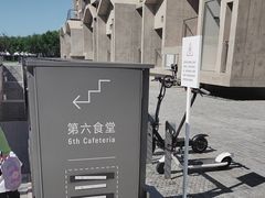 -阿那亚第六食堂(文创街区店)