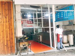 门面-金陵老丁家馄饨(新街口店)