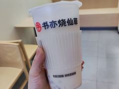 -书亦烧仙草(龙湖金楠天街店)