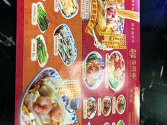 -西关味(大卫城店)