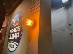 -珠海横琴国家地理探险家中心(创新方)