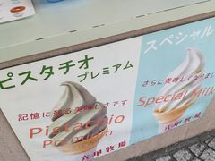 -神户六甲牧场(北野本店)