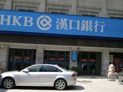 -汉口银行(水果湖支行)