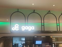 -gaga(深圳南山益田假日广场店)