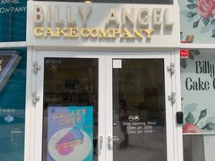 -BILLY ANGEL蛋糕店(三成COEX店)