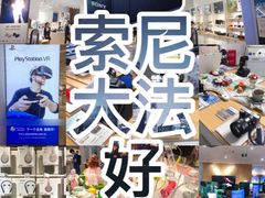 -Sony Store 索尼(上海淮海中路店)