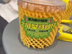 -茶力的小怪兽(梅林卓悦汇店)