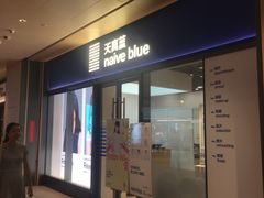 -天真蓝照相馆(龙岗万科里店)
