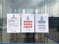 -盒马鲜生(顺义店)